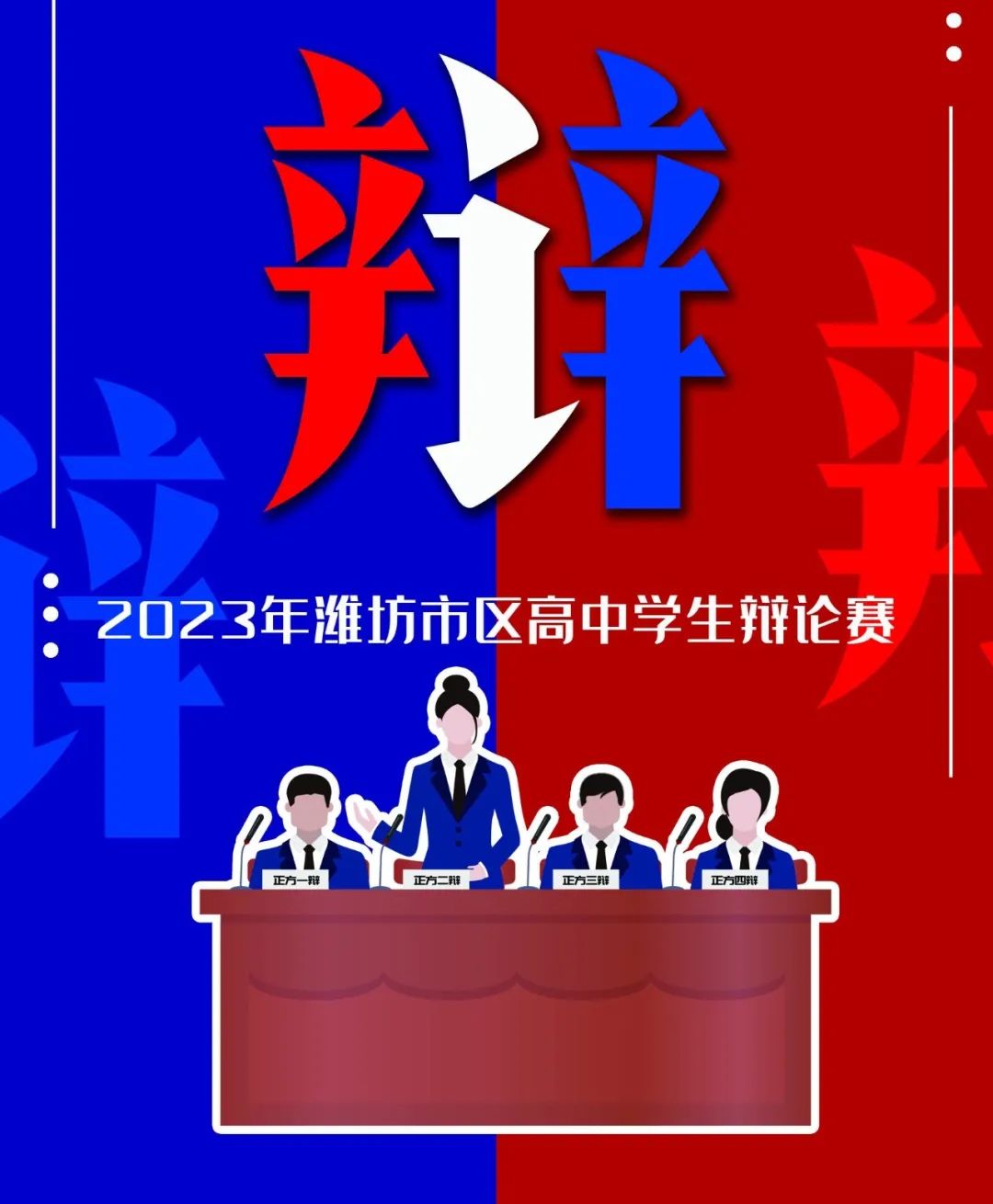 640 (2).png
