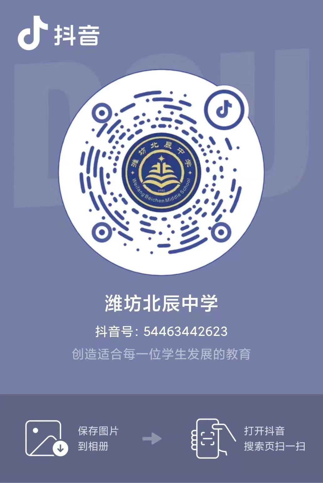 微信图片_20230615103323.jpg