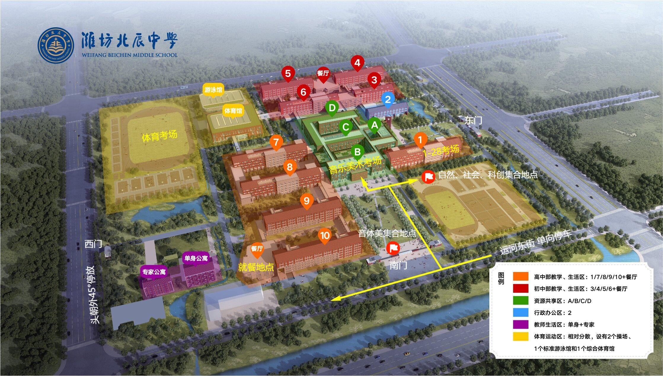 北辰路线图.jpg