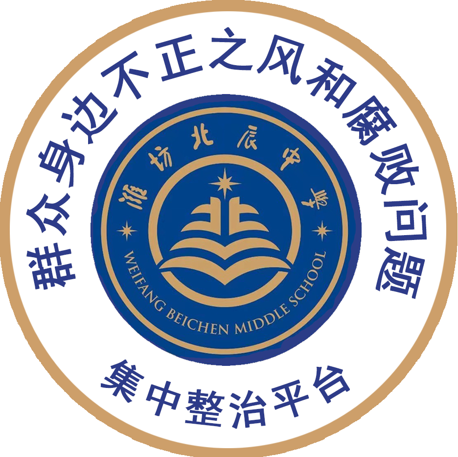 举报电话