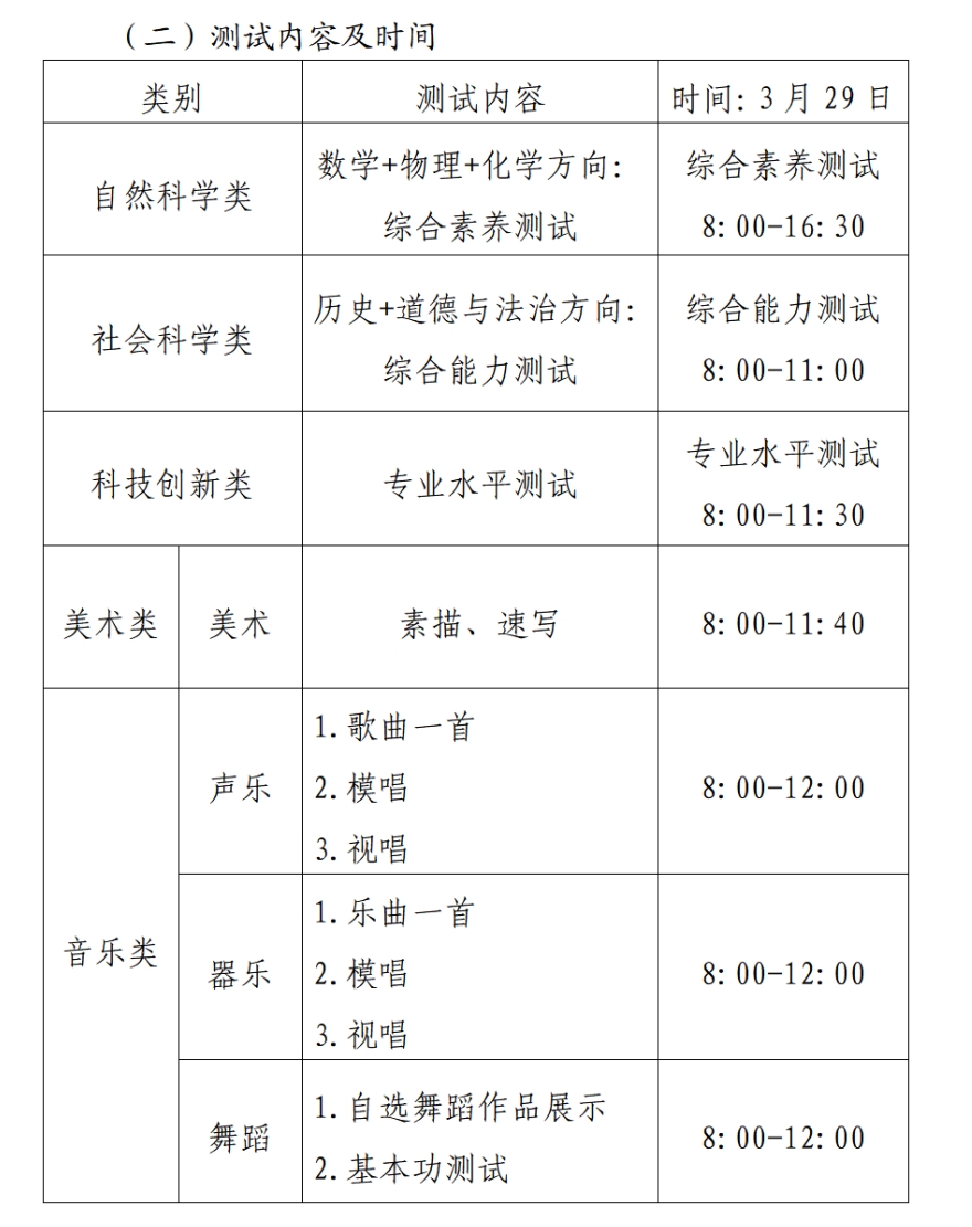 3微信图片_20250316172409.jpg