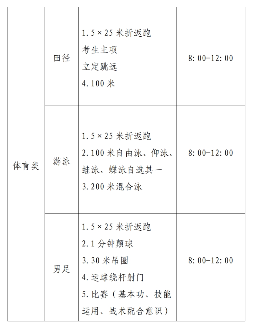 4微信图片_20250316172428.jpg