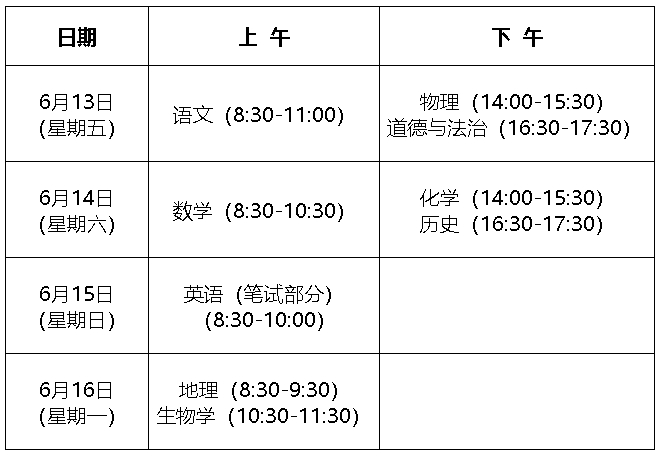 西城2微信截图_20250421175958.png