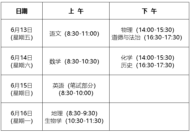 北辰2微信截图_20250421180309.png